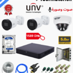 Pack 3 caméras UniView 5mp Micro intégré