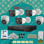 Pack Hikvision 5 camera 2mp Soldes d'Hiver 2026