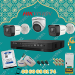 Pack Hikvision 3 camera 2mp Soldes d'Hiver 2026