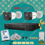 Pack Hikvision 2 camera 2mp Soldes d'Hiver 2026