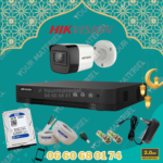Pack Hikvision 1 camera 2mp  Soldes d'Hiver 2026