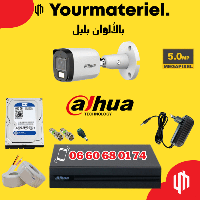 Pack dahua 1 camera couleur 5mp Promotion 2025 – Image 1