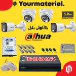 Pack Dahua 4 Cameras couleur 5Mp Promotion 2025
