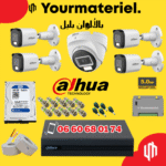 Pack dahua 5 caméras couleur 5mp Promotion 2025