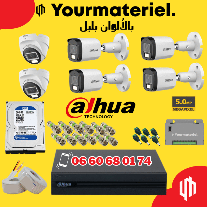 Pack dahua 6 caméras couleur 5mp Promotion 2025 – Image 1