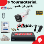 Pack 1 Camera Dahua WIZCOLOR 5mp couleur + audio 50M