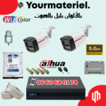 Pack 2 Cameras Dahua WIZCOLOR 5mp couleur + audio 50M