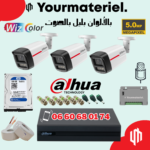 Pack 3 Cameras Dahua WIZCOLOR 5mp couleur + audio 50M