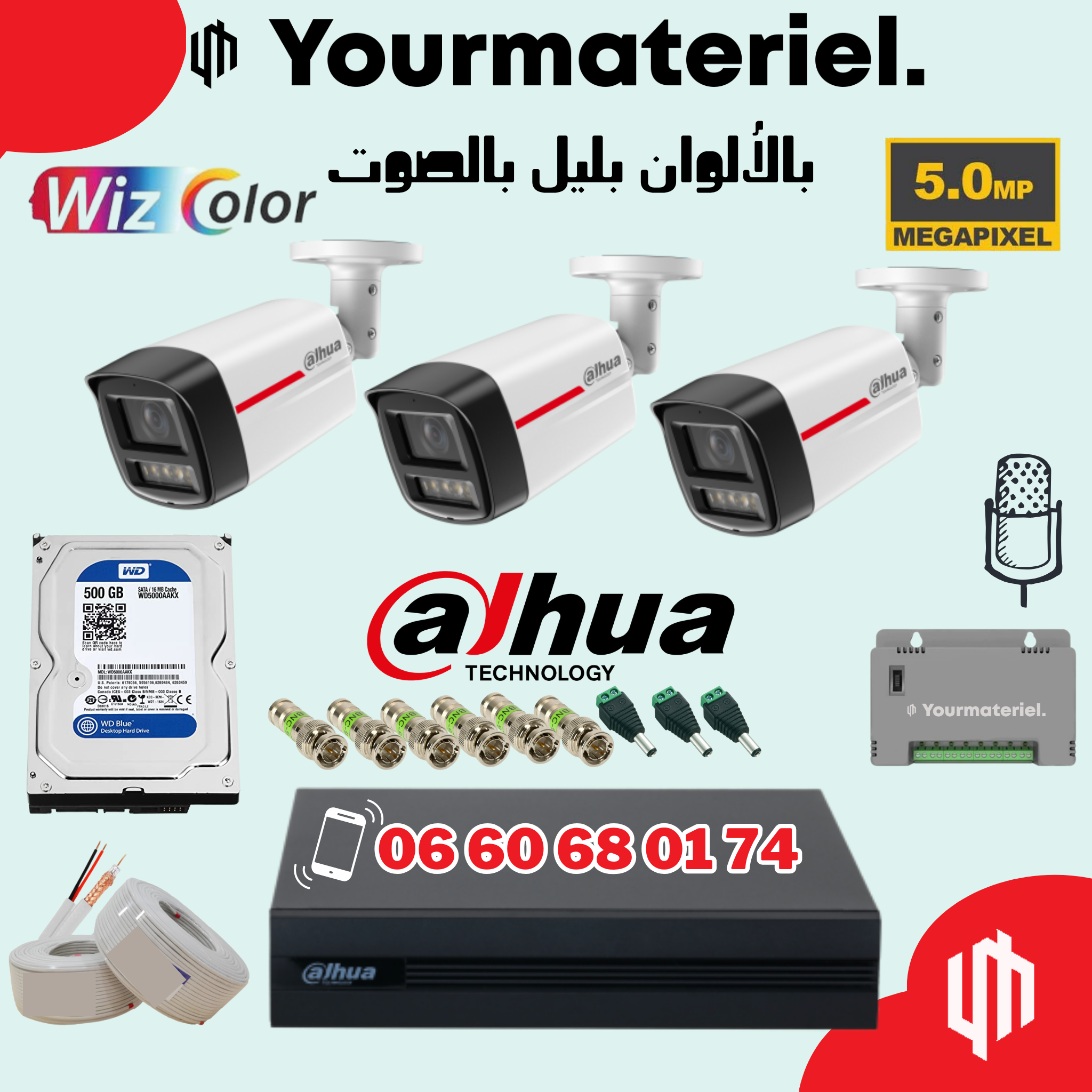 3 Pack 3 Cameras Dahua WIZCOLOR 5mp couleur + audio 50M – Image 1